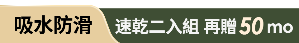底標