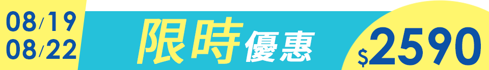底標