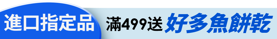 底標