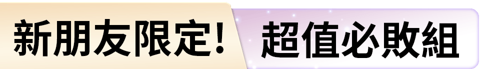 底標
