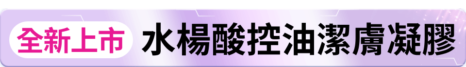 底標