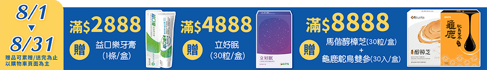 底標