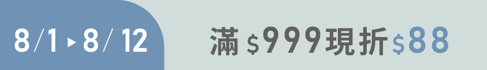 底標