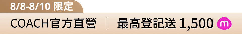 底標