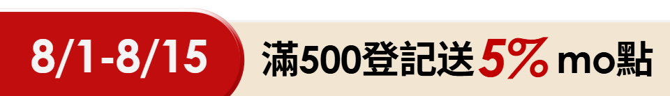 底標