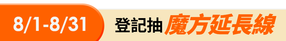 底標