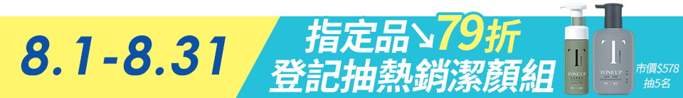 底標