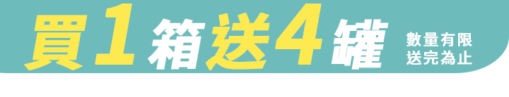 長標
