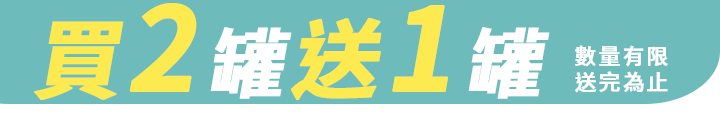 長標