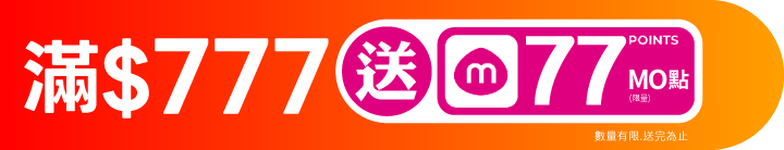 長標