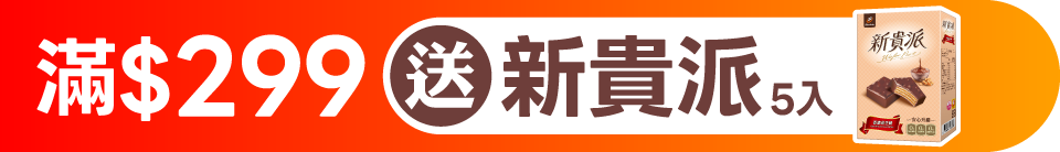 底標