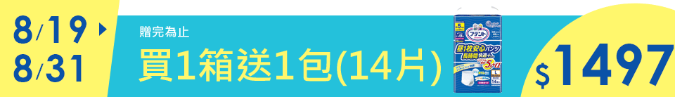 底標