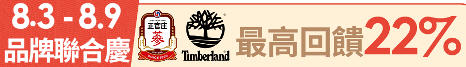 底標