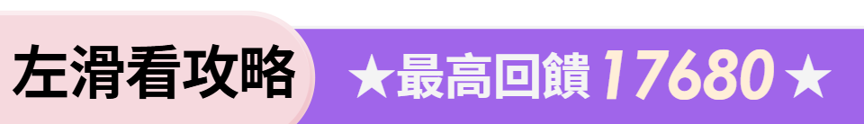 底標