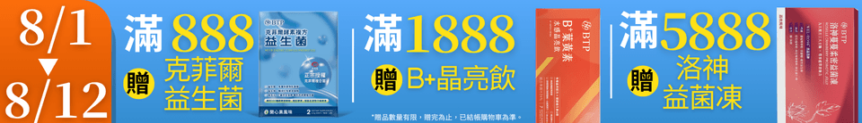 底標