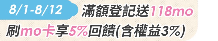 長標