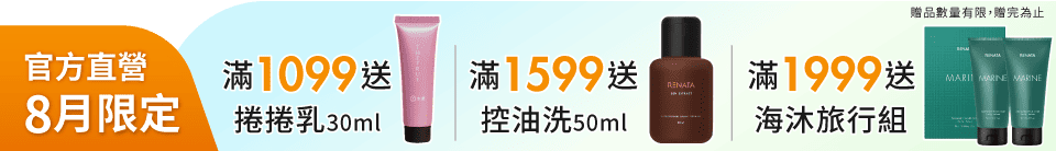 底標