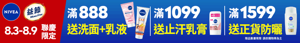 底標