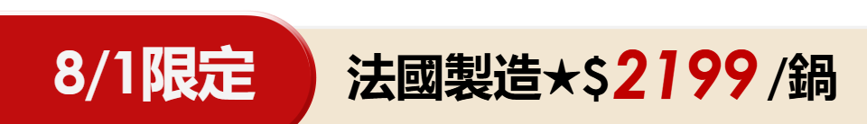 底標