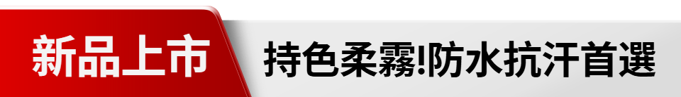 底標