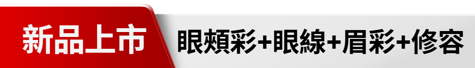 底標