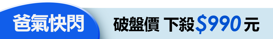 底標