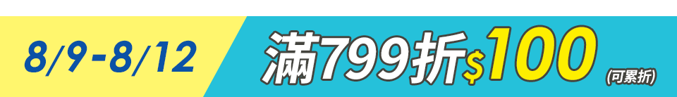 底標