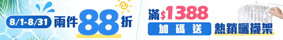 底標
