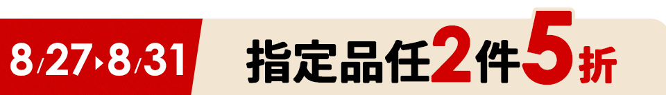 底標