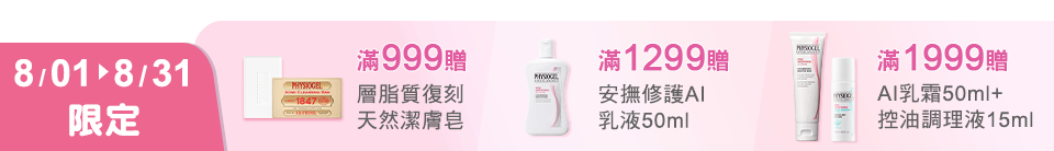 底標