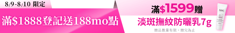 底標
