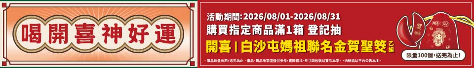 底標