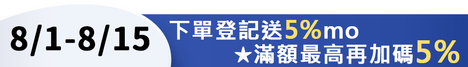 底標