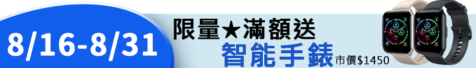 底標