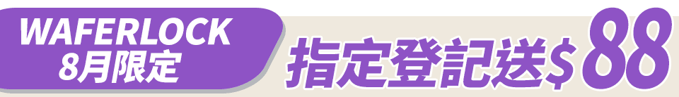 底標