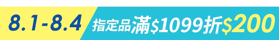 底標
