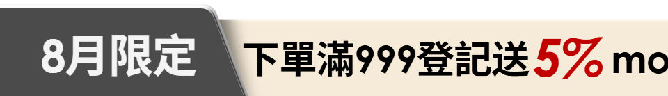 底標