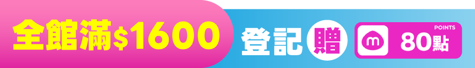 底標