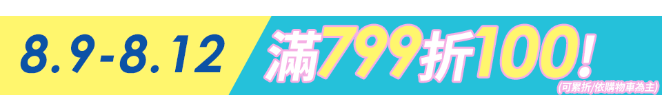 底標