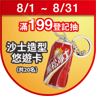 圓標
