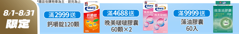 底標