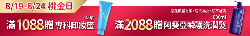 底標