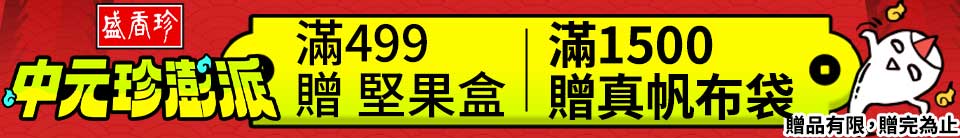 底標