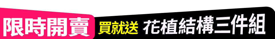 底標