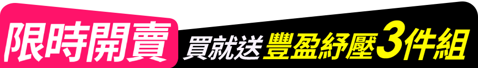 底標