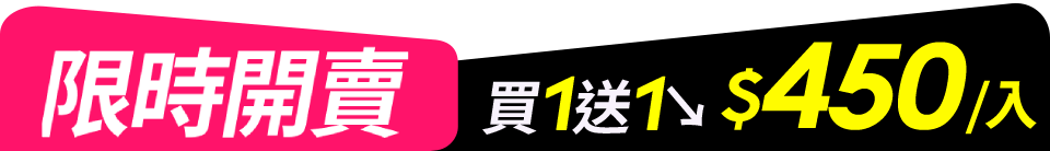 底標