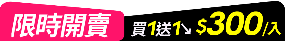 底標