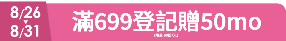 底標