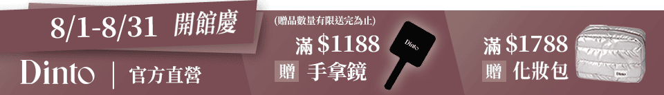 底標