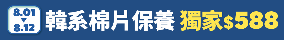 底標